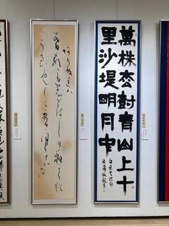 練馬書道展の画像2