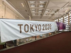 東京2020大会の装飾の写真