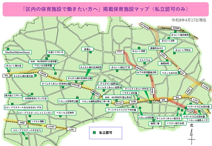 掲載保育施設マップ
