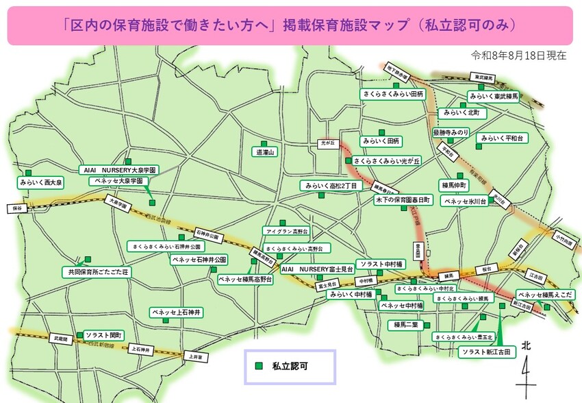掲載保育施設マップ