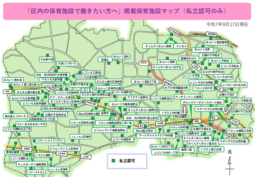 掲載保育施設マップ