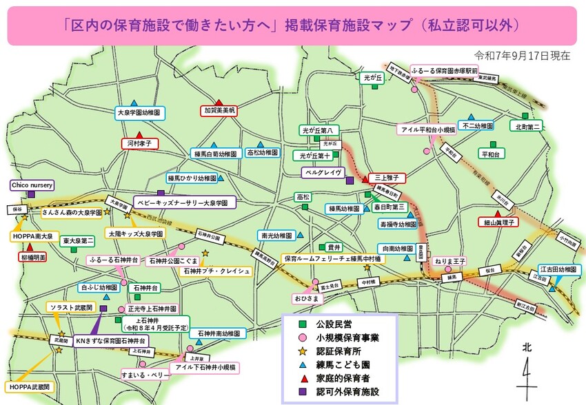 掲載保育施設マップ