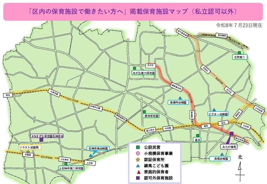 掲載保育施設マップ