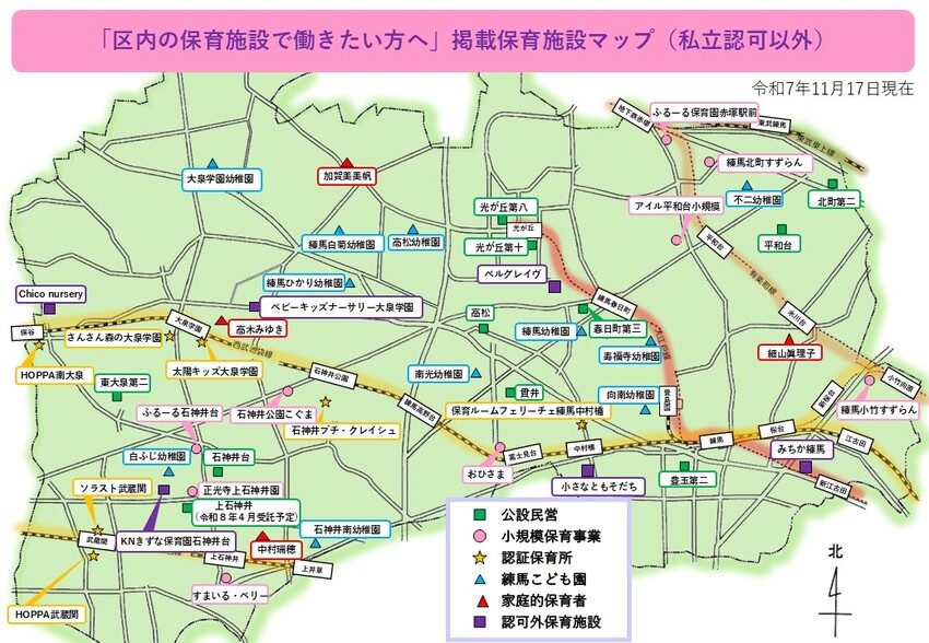 掲載保育施設マップ