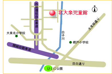 北大泉児童館への地図