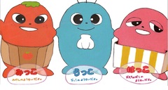 みっこ
