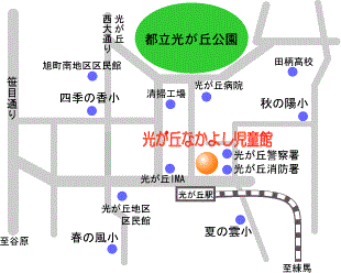 光が丘なかよし児童館の地図