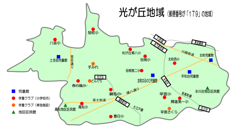 〒179地域の画像