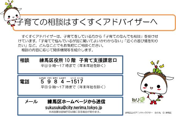 ちらし
