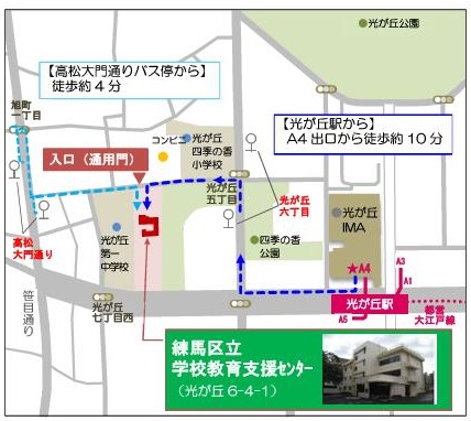 学校教育支援センターの地図