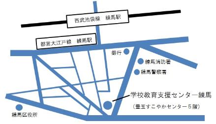 学校教育支援センター練馬の地図