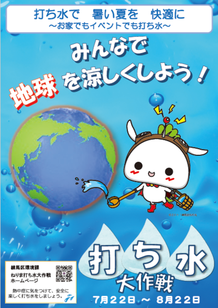 ポスター