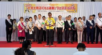 フェスティバル１