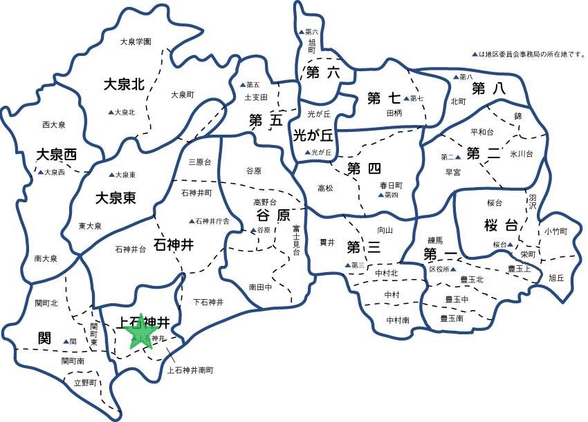 上石神井地区委員会の地図