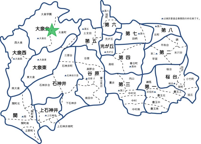 大泉北地区委員会の地図