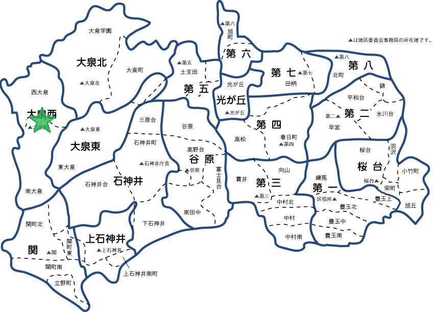 大泉西地区委員会の地図