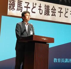 講評する教育長