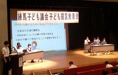 発表する子ども議員