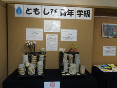 作品展の様子（ともしび青年学級）