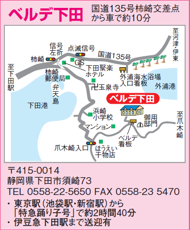 下田地図
