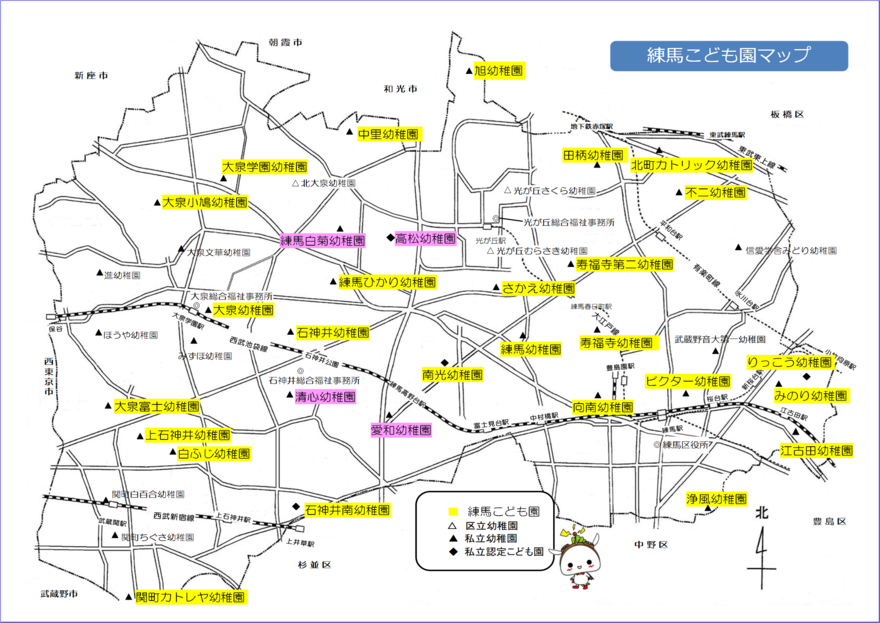 練馬こども園マップです