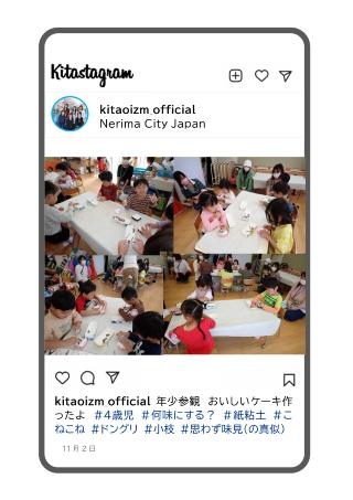 どんぐりケーキ製作の写真