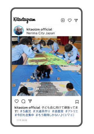 子ども会の大道具作りの写真