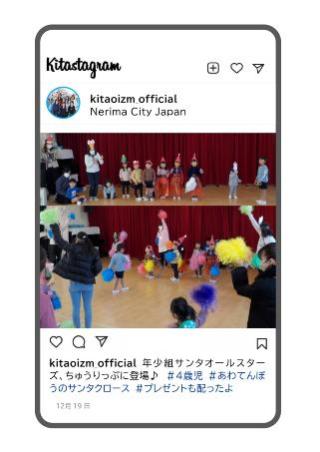 未就園児とダンスの写真