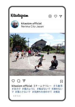 年長組のリレーの写真