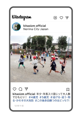 年少組と年長組が紐取りをしている写真です