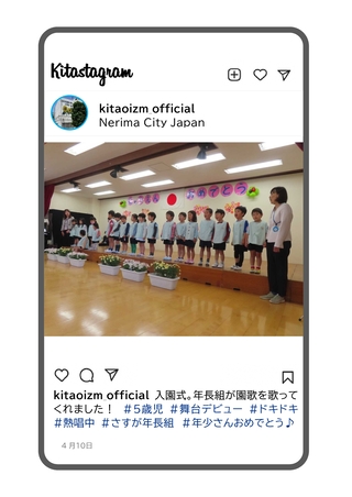 年長組が園歌を歌っている写真です