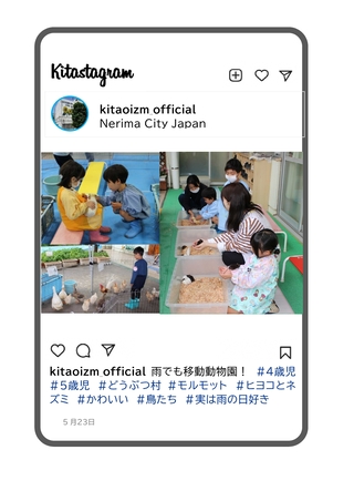 移動動物園で動物と触れ合っている写真です