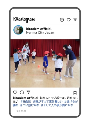 年長組が転がしドッジボールをしている写真です