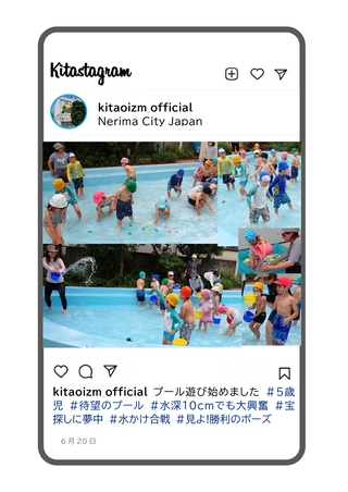 年長組がプール遊びをしている写真です