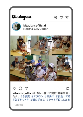 年長組がカレーの調理をしている写真です