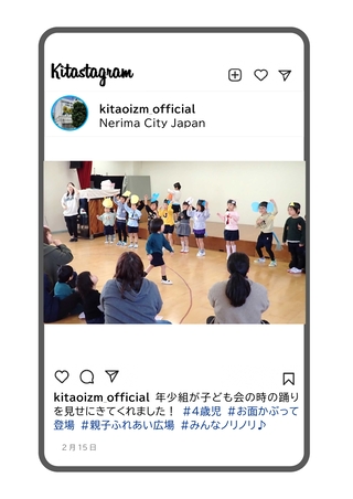 年少組が未就園児に踊りを見せている写真です