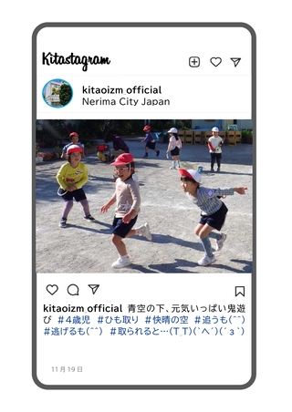 年少組が紐取りをしている写真