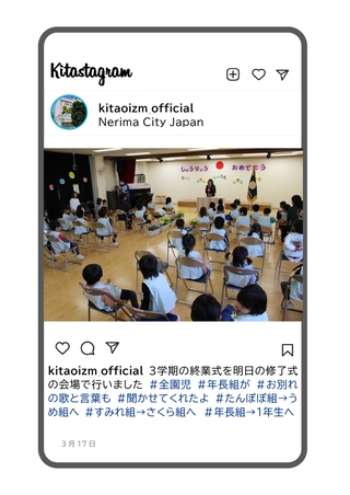 終業式の写真