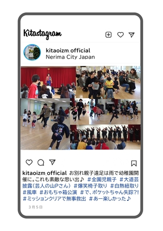 お別れ遠足の写真