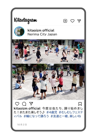 年少組が虫になって踊る写真