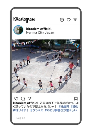年長組の運動会練習の様子