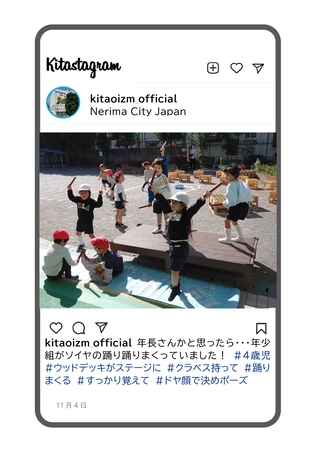 年少組が躍っている写真