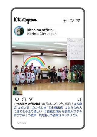 年長組の子ども会の写真