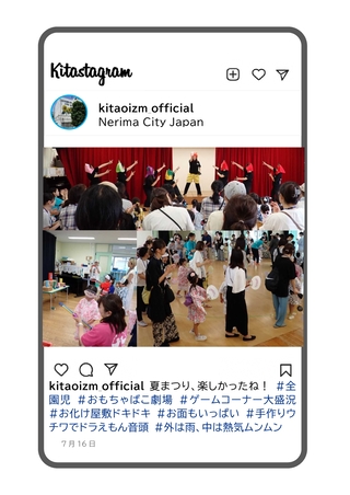 夏祭りの写真