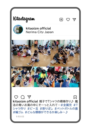 Tシャツを作っている写真