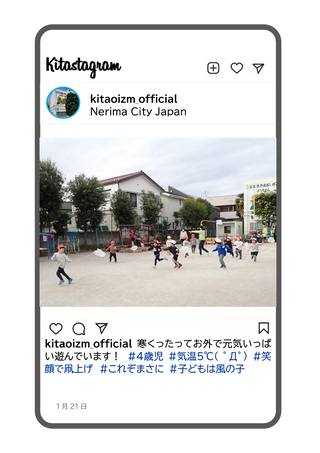 年少組が園庭で遊ぶ写真