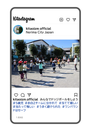 年長組のドッジボールの写真