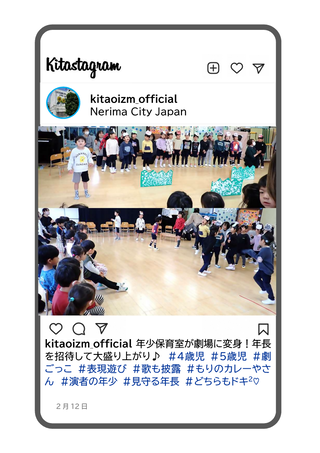 年少組の劇を年少組がみている写真