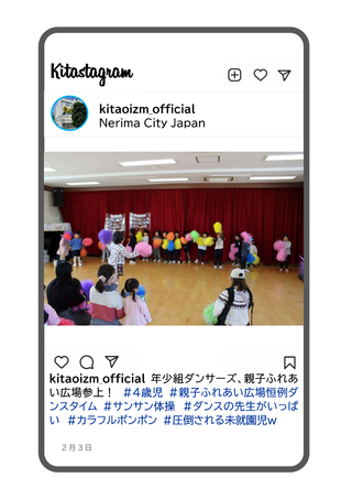 年少組がダンスをしている写真