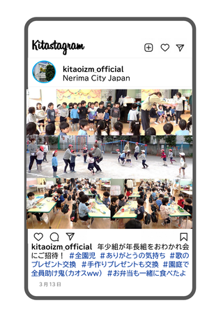 お別れ会の写真